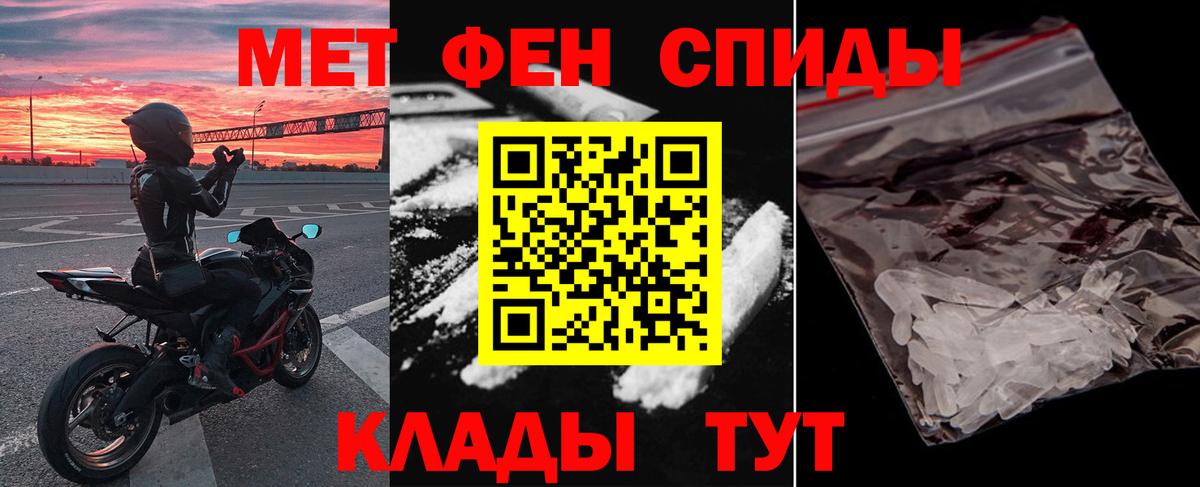 Амфетамин Premium Кольчугино