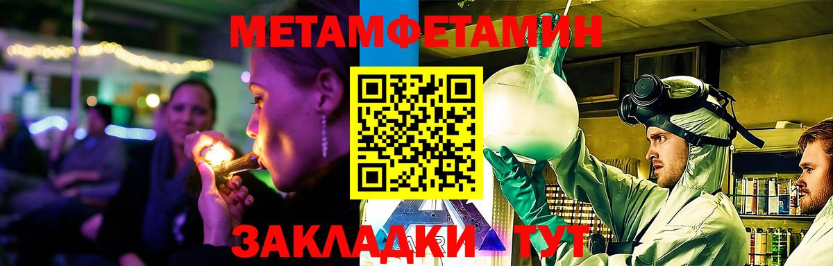 Кольчугино  АМФЕТАМИН  Вход с VPN  АМФЕТАМИН 98% 