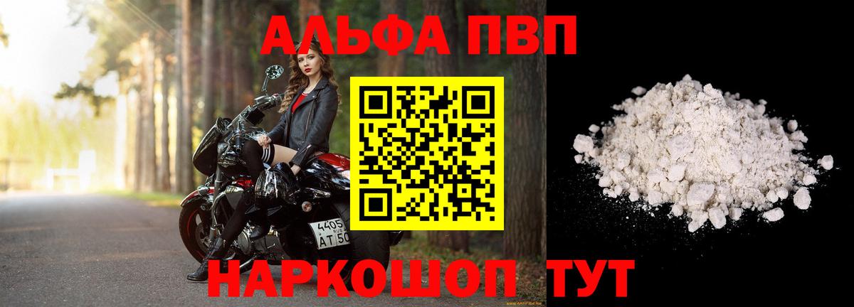 A PVP СК КРИС Кольчугино