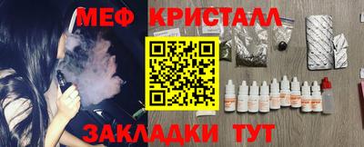 марки nbome Конаково