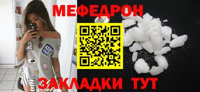 прущая мука Комсомольск-на-Амуре