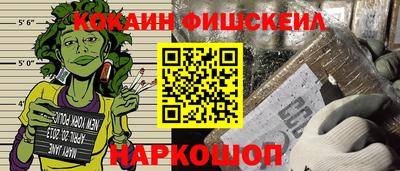 мефедрон мука Коммунар
