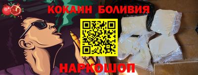 марки nbome Конаково