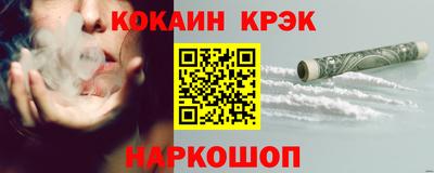 мефедрон мука Коммунар