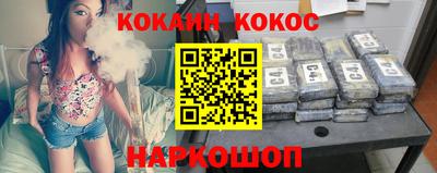 прущая мука Комсомольск-на-Амуре