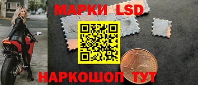 марки nbome Конаково