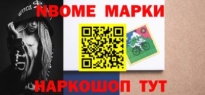 мефедрон мука Коммунар