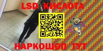 марки nbome Конаково