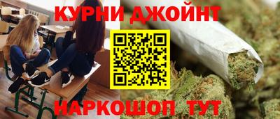 мефедрон мука Коммунар