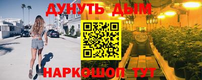 марки nbome Конаково