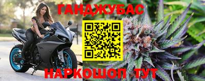 прущая мука Комсомольск-на-Амуре
