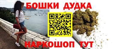 марки nbome Конаково