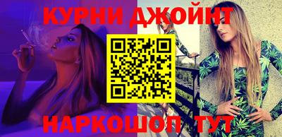 прущая мука Комсомольск-на-Амуре