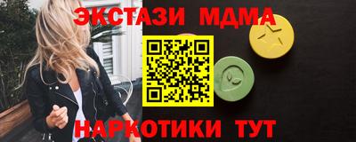 прущая мука Комсомольск-на-Амуре