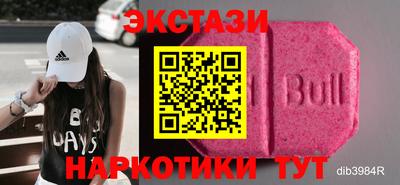 марки nbome Конаково