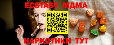 прущая мука Комсомольск-на-Амуре