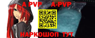 прущая мука Комсомольск-на-Амуре
