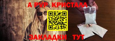 марки nbome Конаково
