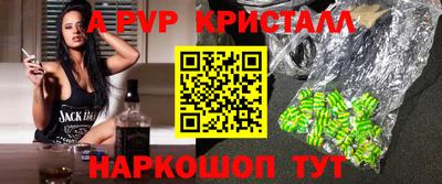 мефедрон мука Коммунар