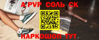мефедрон мука Коммунар