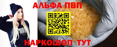 прущая мука Комсомольск-на-Амуре