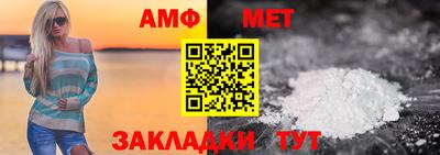 мефедрон мука Коммунар