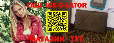 мефедрон мука Коммунар