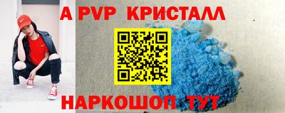 прущая мука Комсомольск-на-Амуре
