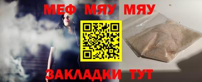 прущая мука Комсомольск-на-Амуре