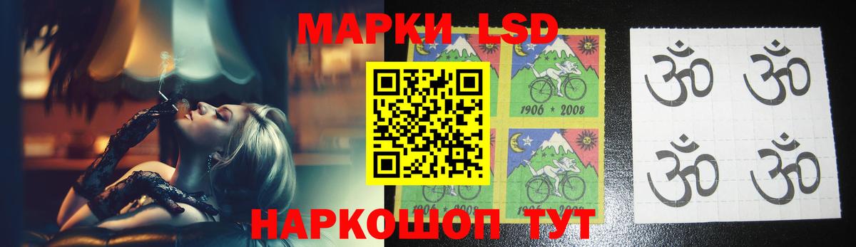 LSD-25 экстази кислота  MEGA tor  LSD-25 экстази  Вход с VPN  Кольчугино  LSD-25 экстази кислота 