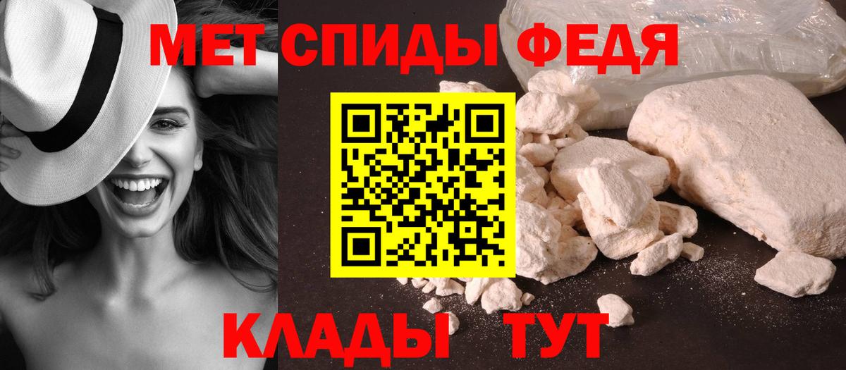 Метамфетамин Methamphetamine Кольчугино