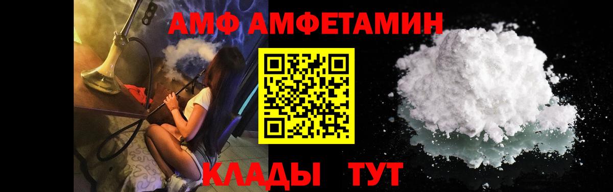 Кольчугино  Метамфетамин пудра  Вход с VPN 