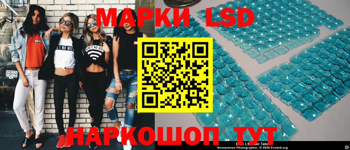 Марки N-bome 1,5мг Кольчугино