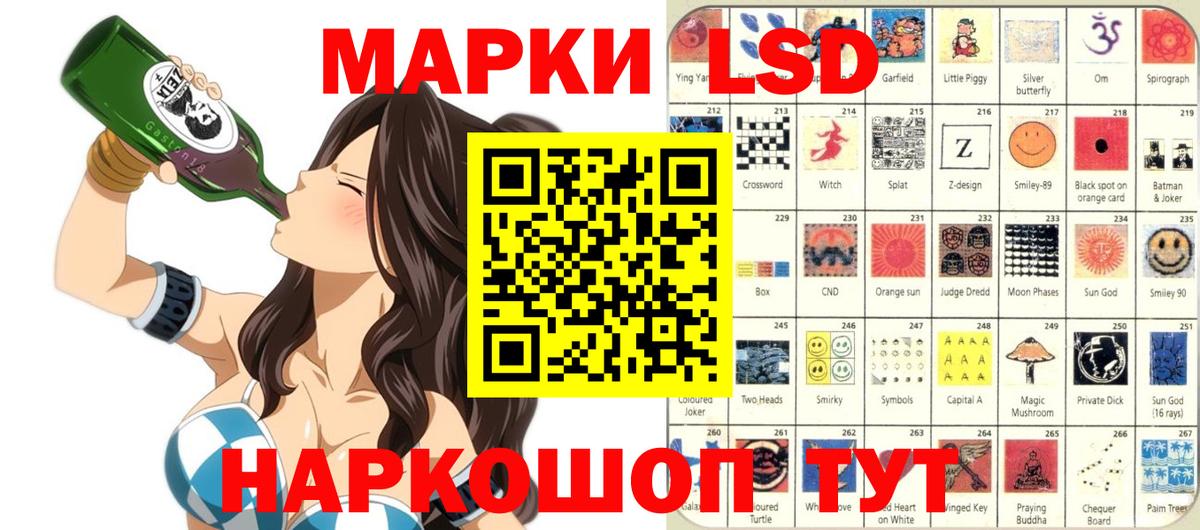 Марки N-bome 1,8мг  Вход с VPN  Кольчугино 