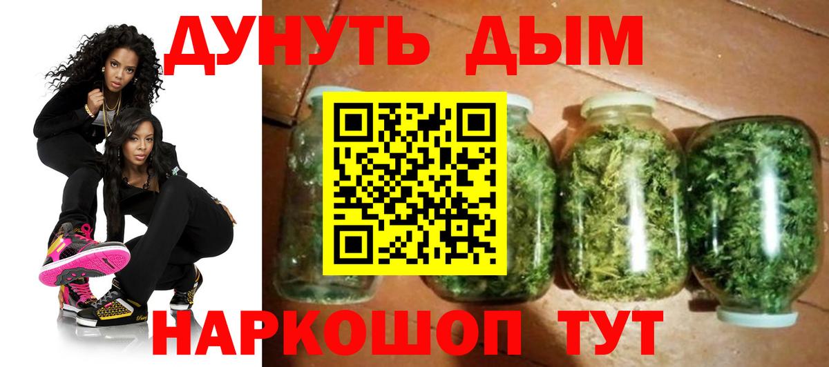 Бошки Шишки ГИДРОПОН Кольчугино