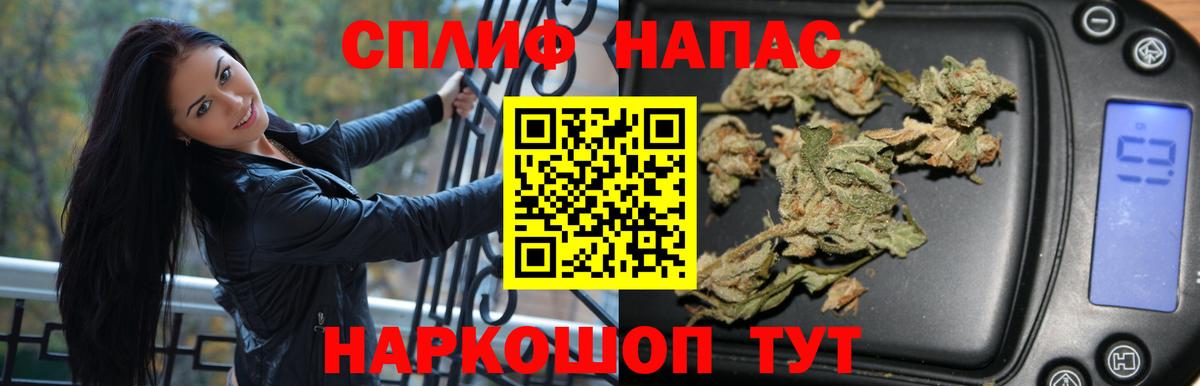 Кольчугино  Канабис гибрид  Вход с VPN  МАРИХУАНА AK-47  Каннабис White Widow 